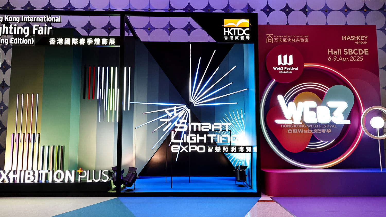 HKTDC Hongkongin kansainväliset valaistusmessut (kevätversio)